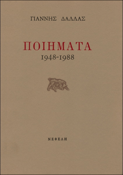 4-1948~1.jpg